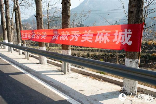 宣传标语路边挂