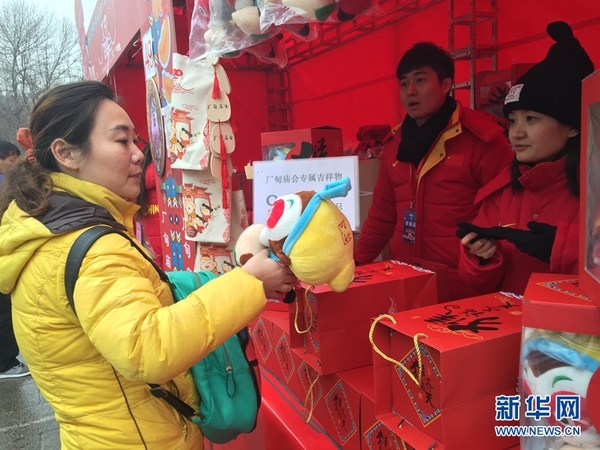 2月11日，游客在厂甸庙会上购买猴年齐天大圣玩偶。 新华网记者 白羽 摄