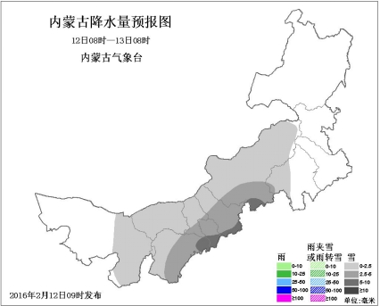 图2 02月12日08时至13日08时降水落区预报