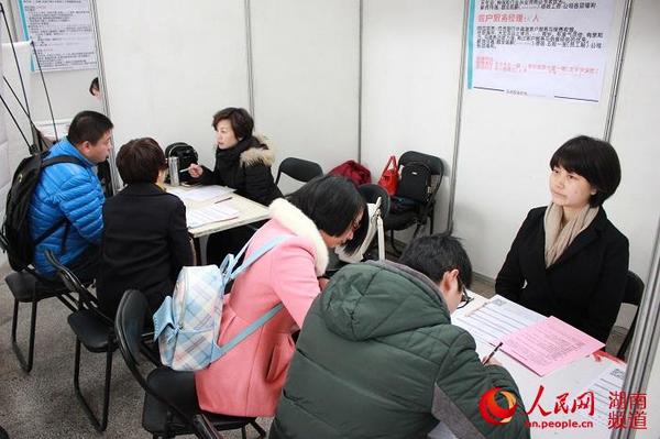 长沙新春首场人才招聘会火爆 5万岗位等待求职者前来