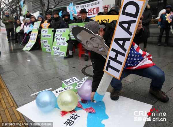 韩国民众集会抗议反对部署 萨德 反导系统(高清