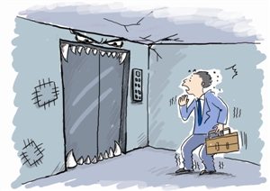 电梯维修金短缺故障频发|小区|物业