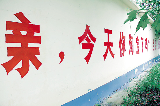 人均网购次数