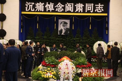 告别大厅内，众人送别阎肃。新京报记者 尹亚飞 摄