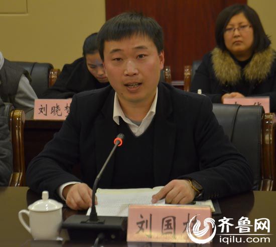 山东广播电视台临沂记者站站长刘国栋作表态发言。