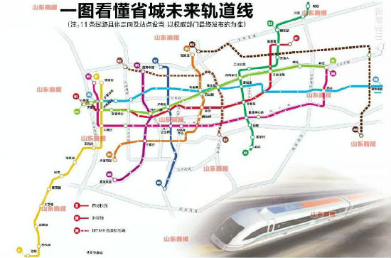 一图读懂济南未来轨道线。（来源：山东商报）