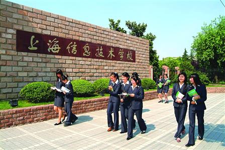 上海信息技术学校|学生|学校_凤凰教育