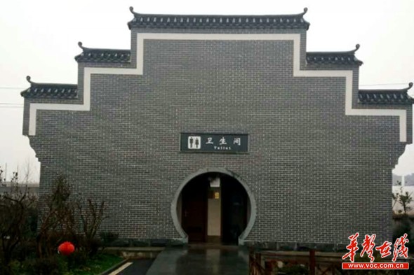 湖南湘潭盘龙大观园景区“最美厕所”外观古韵十足。