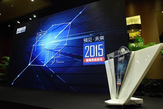 拍拍贷魔镜破解网贷风控难题 入选上海金融创