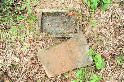 　　曾纪泽墓志铭盒