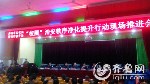 济南:校园安保APP保学生安全电子学生证可随