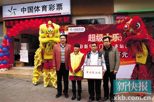 开业三个月中出669万大奖 顺德旺站获奖励|体