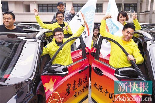 ■“粤走越近·相约北京——文化中国万里行”启动,新快报六位精英记者组成的先锋队踏上征程。