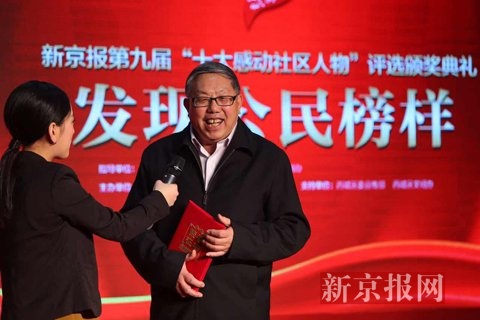 　　主持人采访入围奖获得者张根管。新京报记者 彭子洋 摄