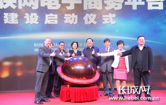 2019-2019年电子信息产业经济钥_...大会 聚焦数字经济助推传统经济转型升级(2)