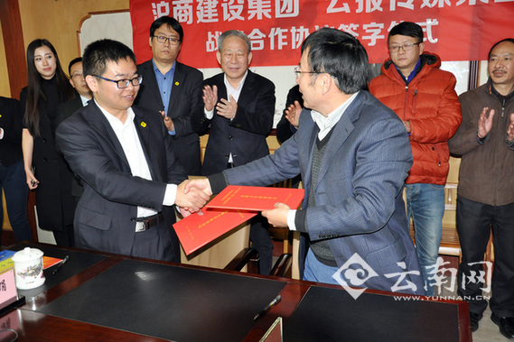 双方交换签字文本