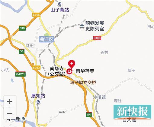 南华寺    2月25日16∶00