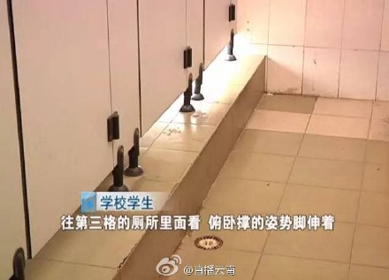 云南大学女厕所又现变态偷窥男?警方:将对事件进行核查