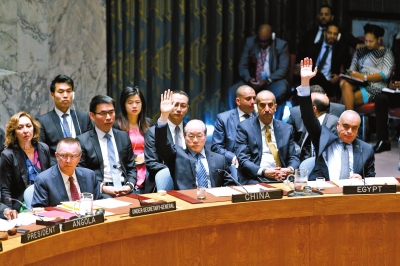 安理会通过制裁朝鲜新决议|联合国|安理会