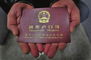 河北常住人口逾7424万 5年力争1000万人落户