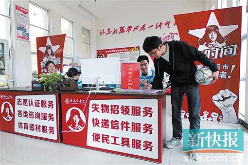 ■昨日,在桂林医学院的“雷锋超市”中,一名学生(右一)借用体育器材。新华社发