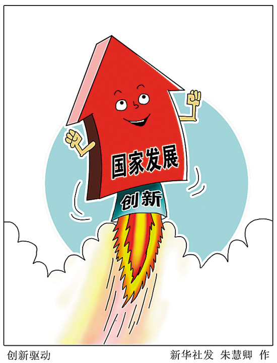 目什么什么睹成语_成语故事简笔画(4)