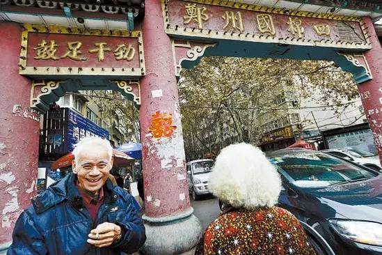  郑州国棉四厂家属区大门