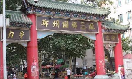  如今国棉三厂家属区的大门