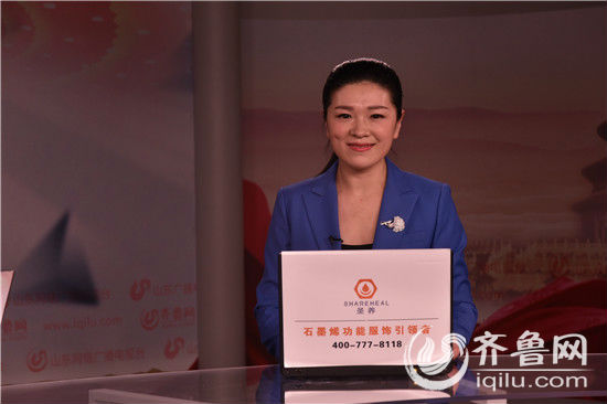 主持人高源