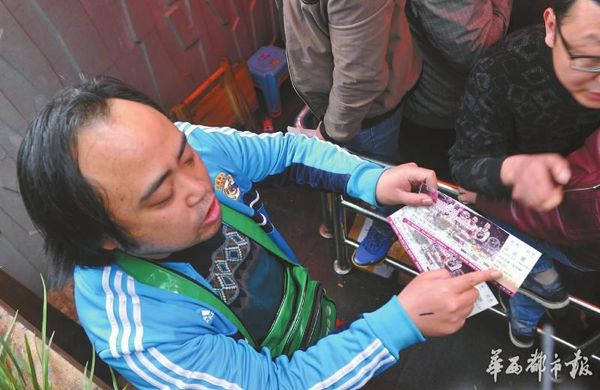 四川球迷通宵排队抢购CBA总决赛球票:排17个