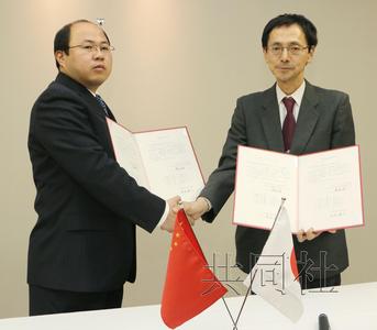 日媒:日本向中国归还4只朱鹮 落户上海野生动