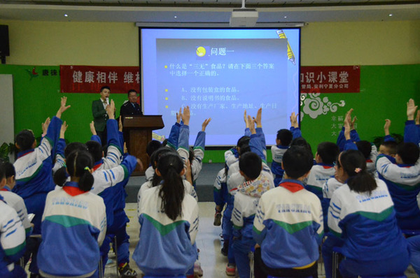 兴庆区唐槐市场监督管理所的工作人员向学生们进行了食品安全知识方面的授课