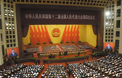 慈善法草案放宽网上募捐资格限制|法律案|人大