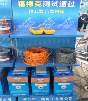 福禄克测试通过超五类 六类网线