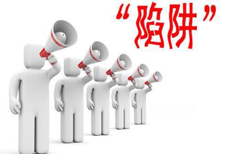 上海工商局:P2P虚假宣传遭监管处罚|银行|孟凡