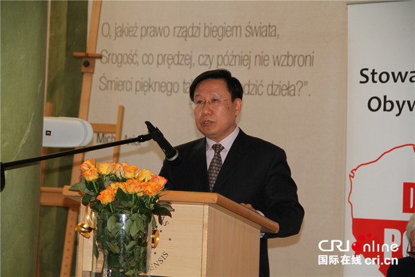 王晓晖副部长作主旨发言