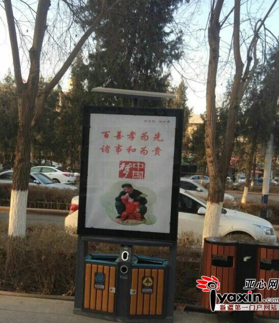 新型太阳能生态保洁箱亮相鲁番高昌区老城路街头,随着夜幕降临,吸收了一天太阳光的保洁箱自动发出了亮光