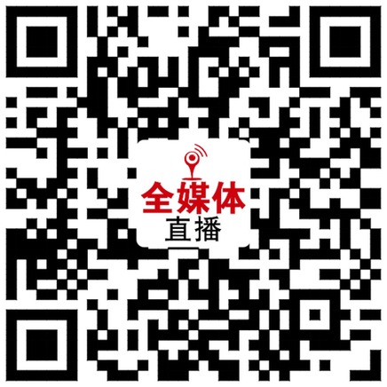 【手机端扫二维码观看】