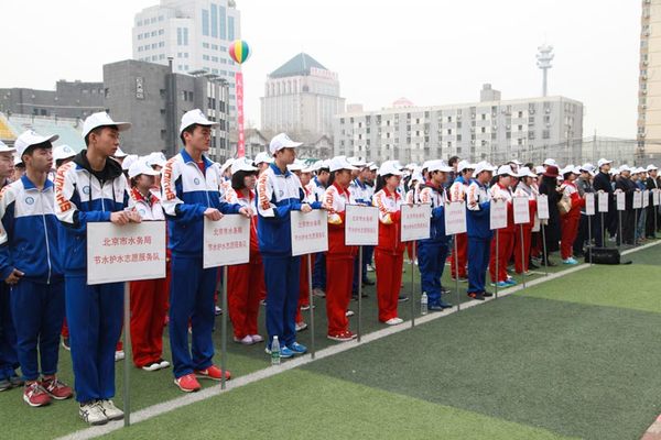 图为参加“关爱山川河流”节水护水志愿服务行动启动仪式的志愿者。