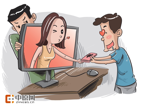 郑州男子 网恋 半年难睹女友芳容 频频购物 被骗 