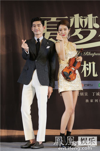 《夏梦狂诗曲》曝概念海报 暗喻华丽背后的灵