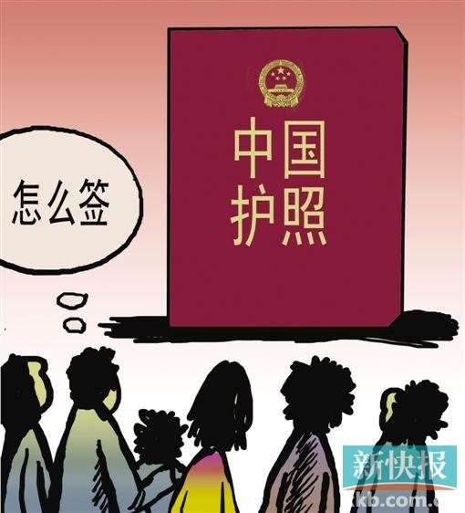 护照过期或丢失,多年往返签证还有效么?|护照|