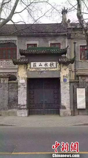 图为今年刷漆前的秋水山庄。　佚名　摄