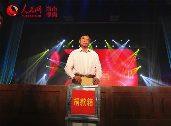 海南省扶贫办副主任陈大勇活动现场捐款