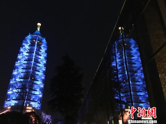 南京大报恩寺塔变“蓝” 为自闭症儿童点亮一盏蓝灯