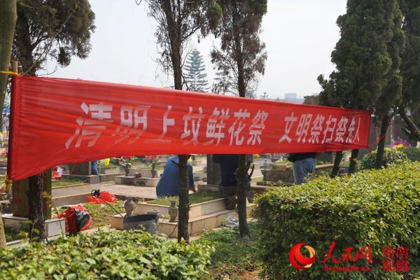 组图:清明鲜花寄哀思 文明祭祀逐渐被接受|赫哲