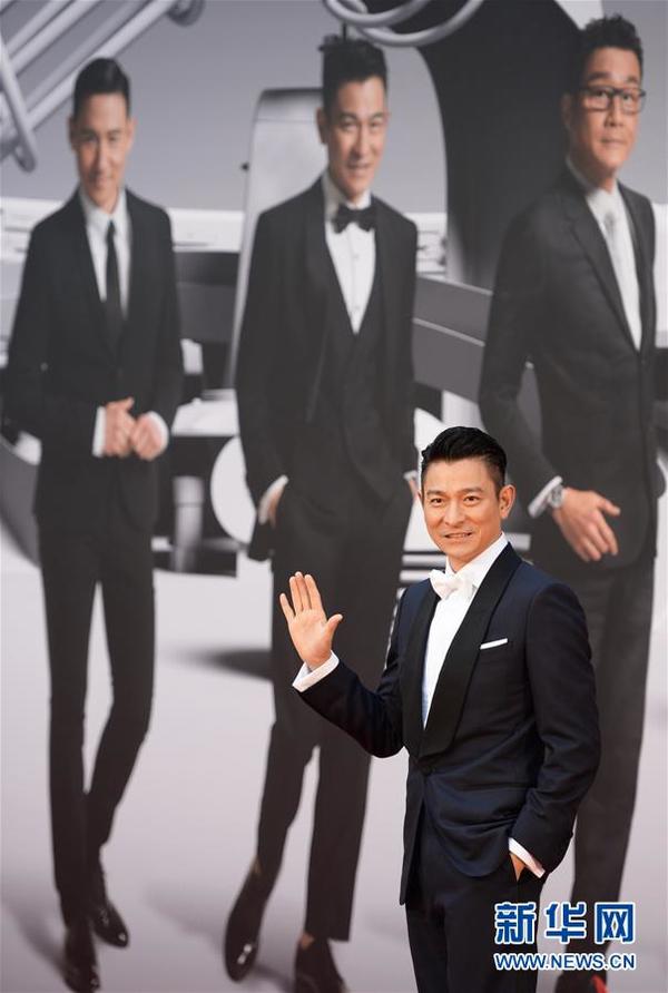 2016香港金像奖颁奖典礼举行 刘德华郭富城等