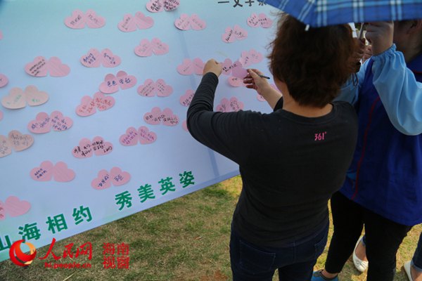 市民正在“文字表思念”留言板上留言