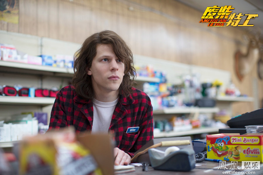 《废柴特工》3D飙血4.15上映 卷毛舍命撩妹