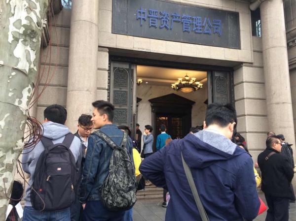中晋资产被上海警方立案调查:涉经济犯罪,投资